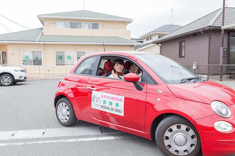 訪問診療車